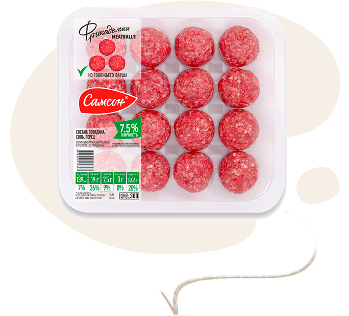 Фрикадельки из говяжьего фарша Самсон